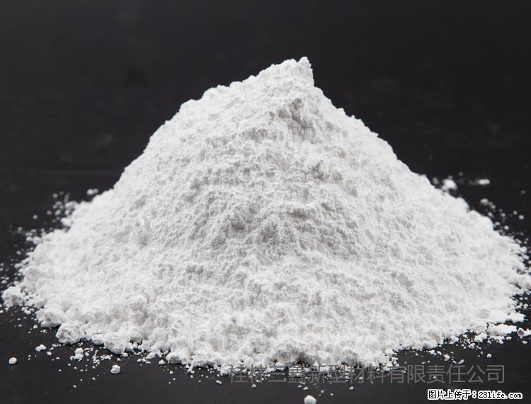 【桂林三鑫新型材料】油漆涂料专用碳酸钙 - 其他广告 - 广告专区 - 和田分类信息 - 和田28生活网 ht.28life.net
