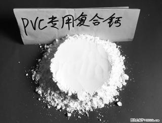【桂林三鑫新型材料】电线电缆专用复合钙 超细改性碳酸钙 - 和田28生活网 ht.28life.net