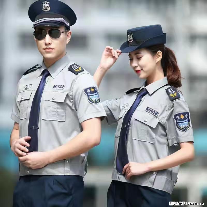 上海：招保安 - 职场交流 - 和田生活社区 - 和田28生活网 ht.28life.net