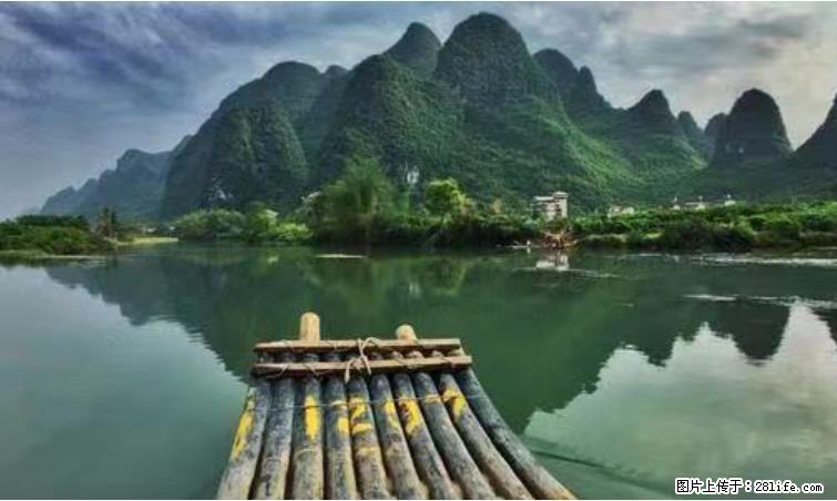 桂林市阳朔县遇龙河景区发布通知，从2022年4月5日起，骥马码头恢复营业。 - 其他广告 - 广告专区 - 和田分类信息 - 和田28生活网 ht.28life.net