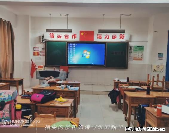 【贵州中汇联瑞科技有限公司】 专业做班班通、校园广播、校园监控、校园门禁道闸、学校大礼堂等 - 其他广告 - 广告专区 - 和田分类信息 - 和田28生活网 ht.28life.net