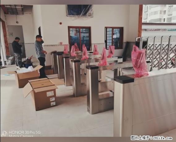 【贵州中汇联瑞科技有限公司】 专业做班班通、校园广播、校园监控、校园门禁道闸、学校大礼堂等 - 其他广告 - 广告专区 - 和田分类信息 - 和田28生活网 ht.28life.net