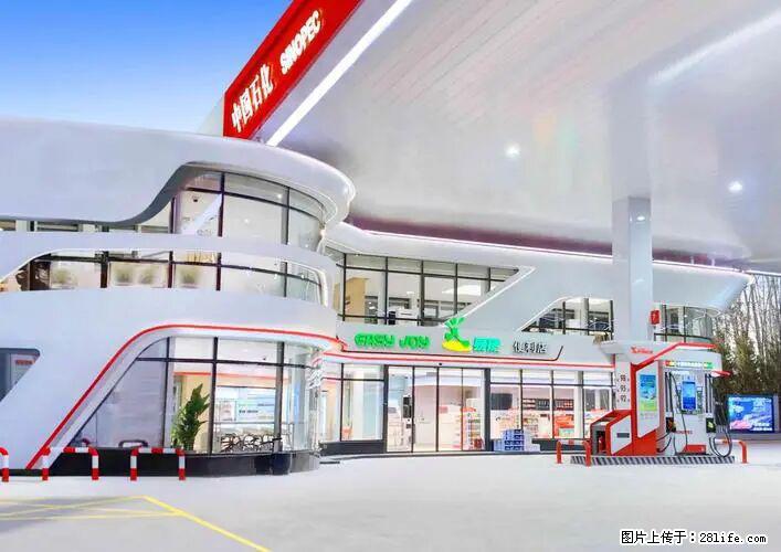 中国石化广西易捷出口商品招商公告 - 车友部落 - 和田生活社区 - 和田28生活网 ht.28life.net