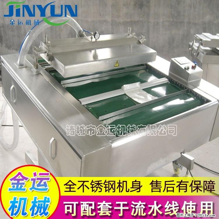 咸蛋黄月饼真空包装机 连续式真空包装机 商用不锈钢真空封口机 - 综合信息 - 其他综合 - 和田分类信息 - 和田28生活网 ht.28life.net