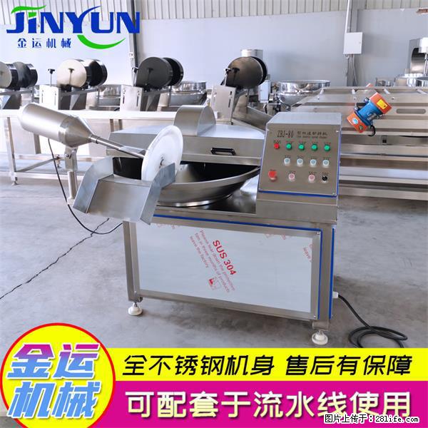 水饺馅斩拌机 全自动高速葱姜蒜斩碎机 火锅虾滑斩拌机 - 综合信息 - 其他综合 - 和田分类信息 - 和田28生活网 ht.28life.net