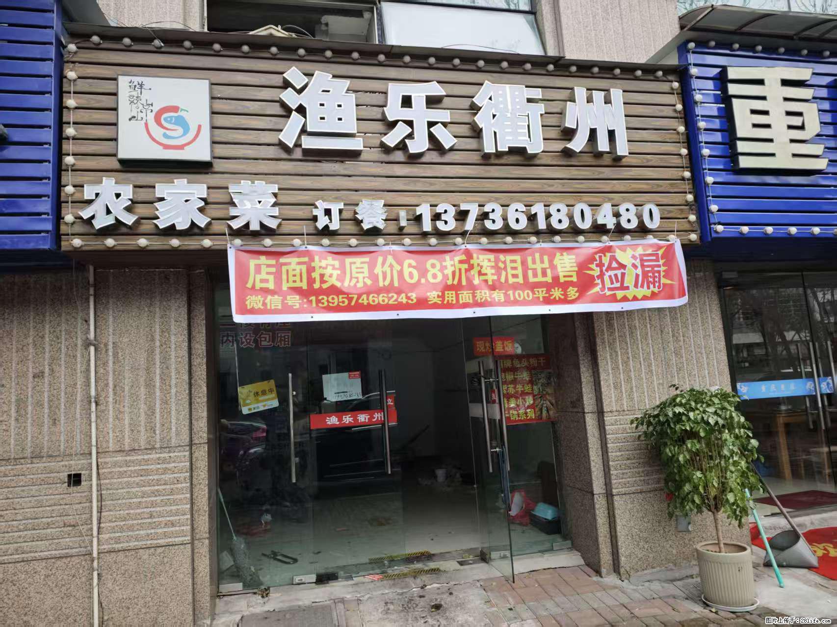房子出售 - 房屋出租 - 房屋租售 - 和田分类信息 - 和田28生活网 ht.28life.net