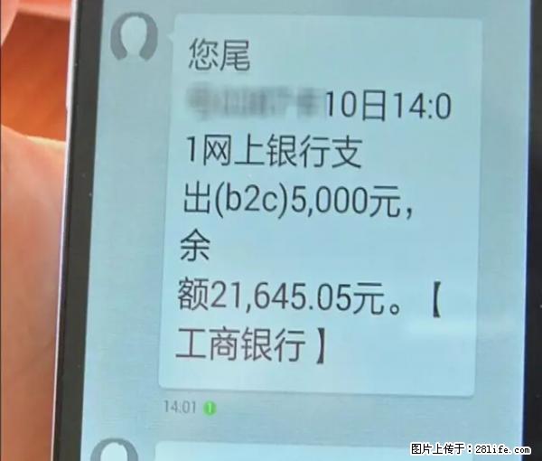 年底，这些消息柳州人千万别信！否则，这一年白干... - 和田生活资讯 - 和田28生活网 ht.28life.net