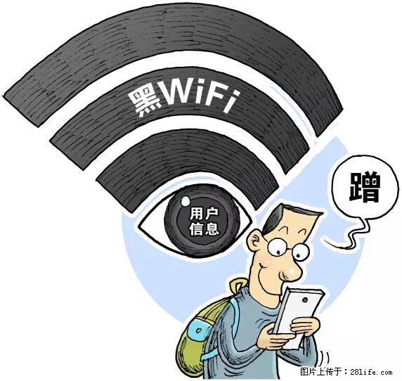 年底，这些消息柳州人千万别信！否则，这一年白干... - 和田生活资讯 - 和田28生活网 ht.28life.net