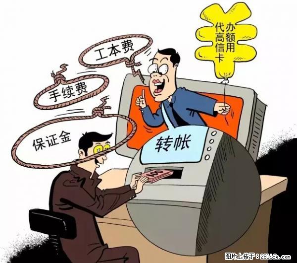 年底，这些消息柳州人千万别信！否则，这一年白干... - 和田生活资讯 - 和田28生活网 ht.28life.net