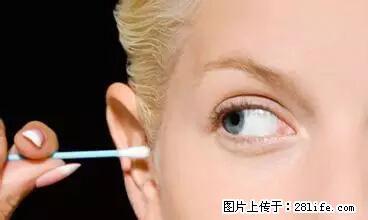 剪指甲、挖耳屎，这些日常小动作竟隐藏大危害！ - 和田生活资讯 - 和田28生活网 ht.28life.net