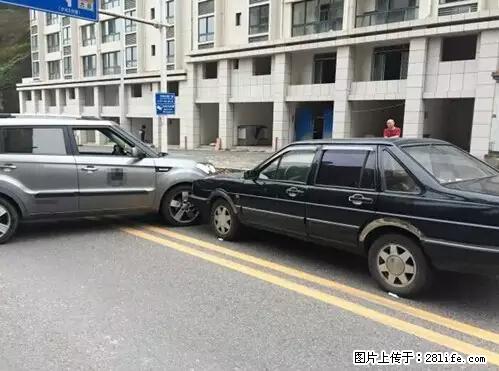 开车出事故没拍这5张照片，警察也帮不了你！ - 和田生活资讯 - 和田28生活网 ht.28life.net