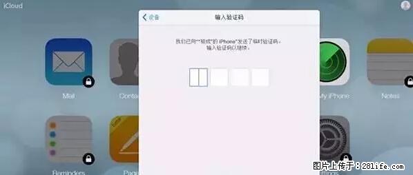 公安部四害紧急提醒：苹果手机显示这个，千万别点… - 和田生活资讯 - 和田28生活网 ht.28life.net