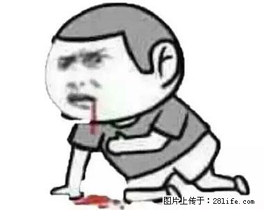 晕车、脚气、牙齿变黄、皮肤粗糙？学会这些三分钟搞定！ - 和田生活资讯 - 和田28生活网 ht.28life.net