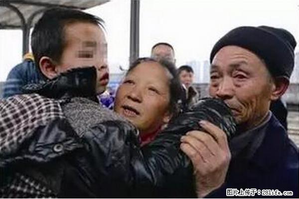 人贩子新的骗局，太恐怖了，以后注意自己的聊天内容！ - 和田生活资讯 - 和田28生活网 ht.28life.net