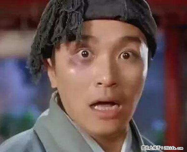 原来它这么毒，然而竟然满大街都是.... - 和田生活资讯 - 和田28生活网 ht.28life.net