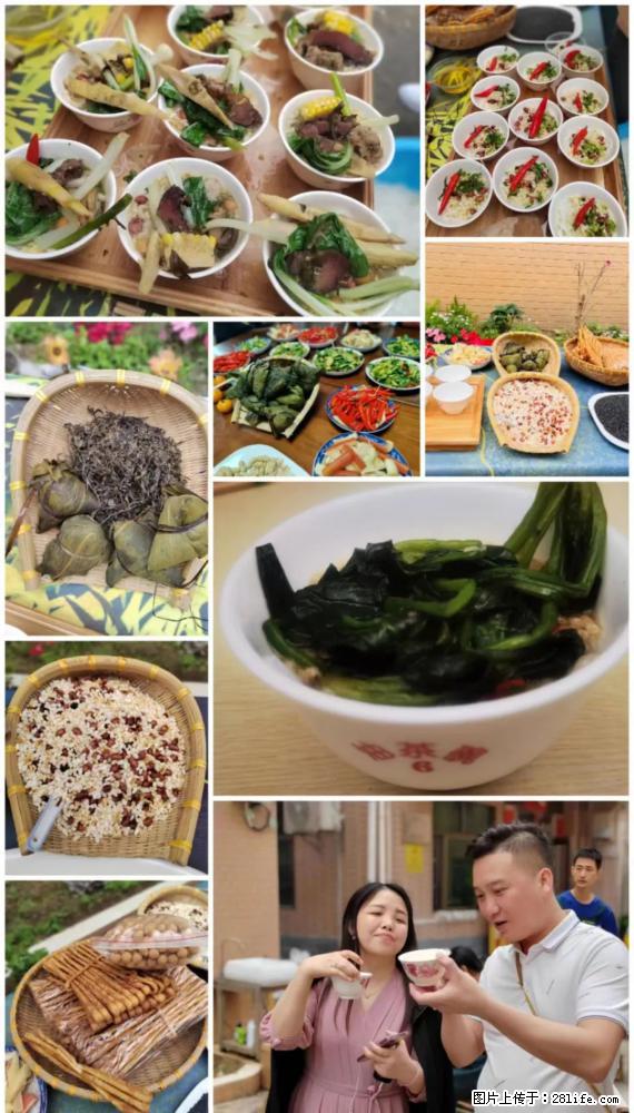 “粤灌文化 美好生活”油茶文化主题活动在广东深圳成功举办 - 和田生活资讯 - 和田28生活网 ht.28life.net