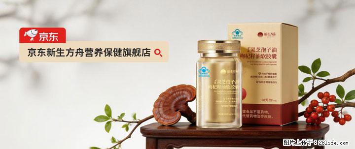 灵芝孢子粉含量越高越有效？2026 年七款热门品牌深度实测，肠胃敏感者避坑指南 - 和田生活资讯 - 和田28生活网 ht.28life.net