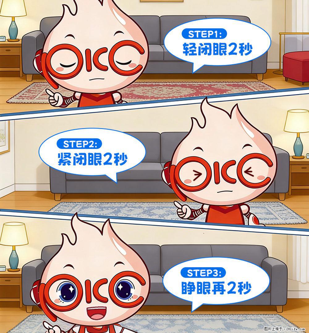 【健康科普】还在关灯玩手机？警惕！这个习惯严重可致盲！ - 和田生活资讯 - 和田28生活网 ht.28life.net